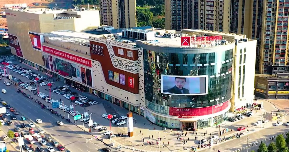 巴中JDB电子购物中心