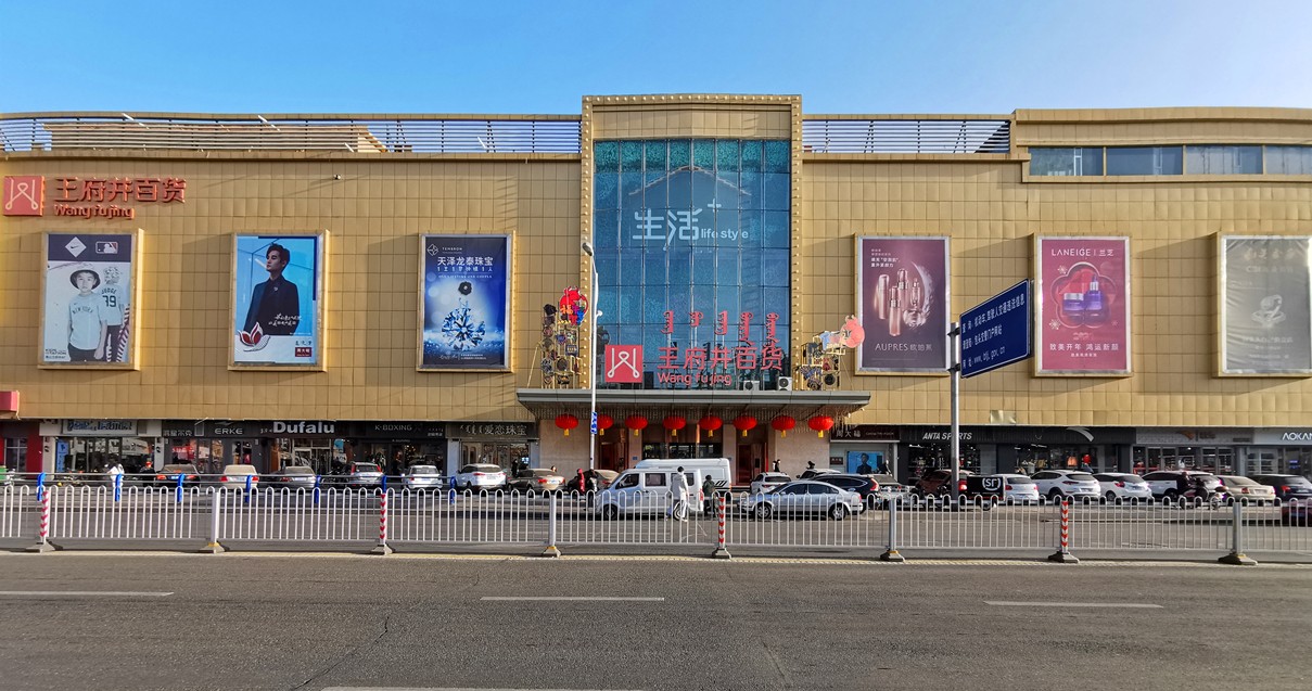 包头JDB电子百货青山店