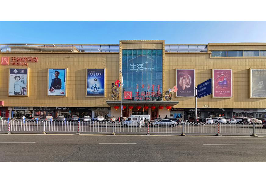 包头JDB电子百货青山店