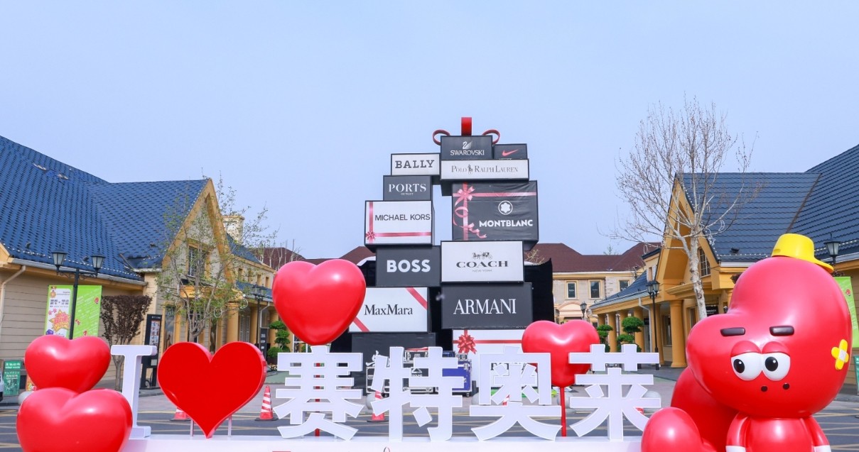 JDB电子奥莱·香江幼镇