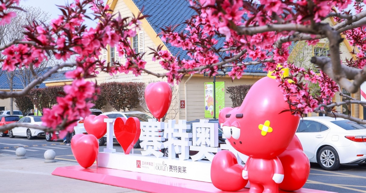 JDB电子奥莱·香江幼镇