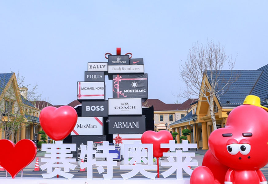 JDB电子奥莱·香江幼镇