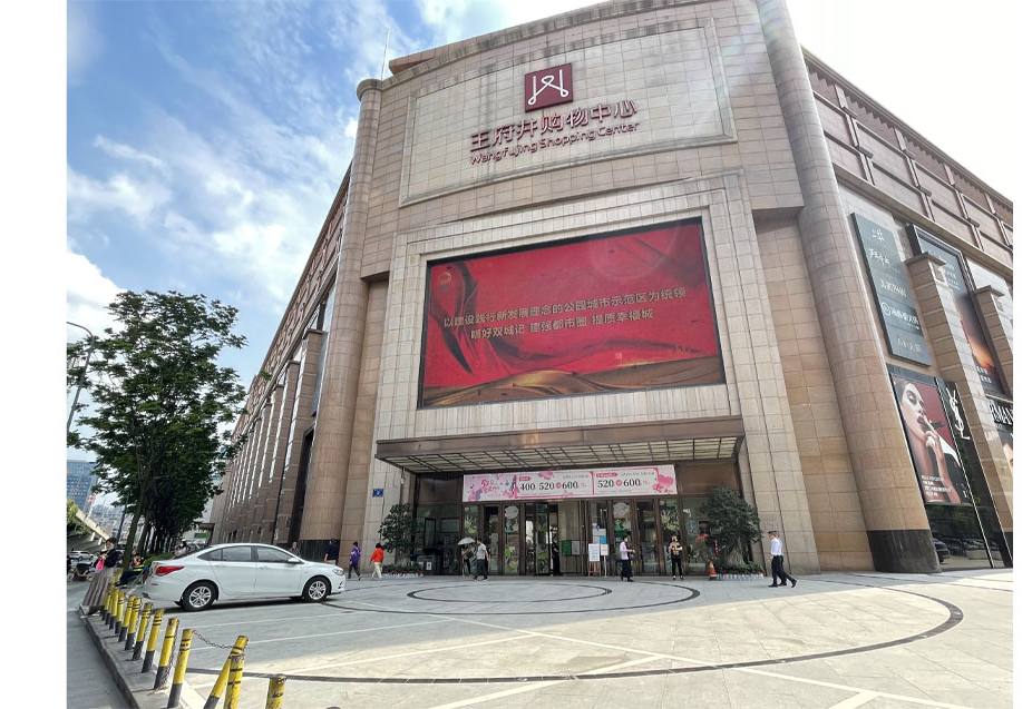 成都JDB电子购物中心