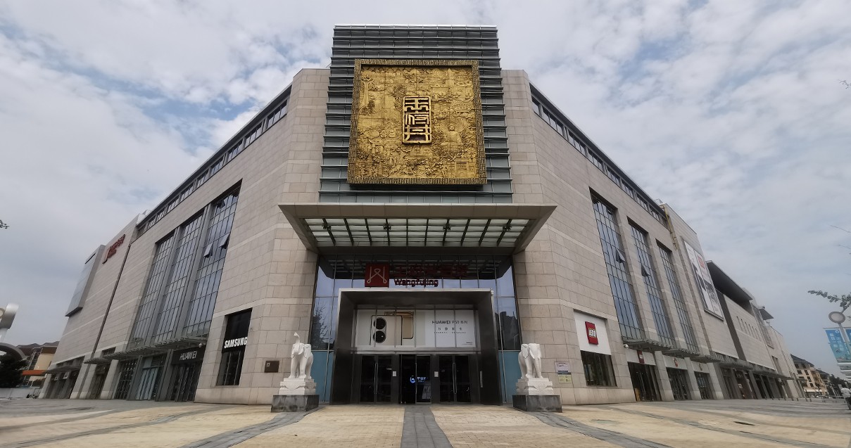 郑州JDB电子百货（熙地港店）