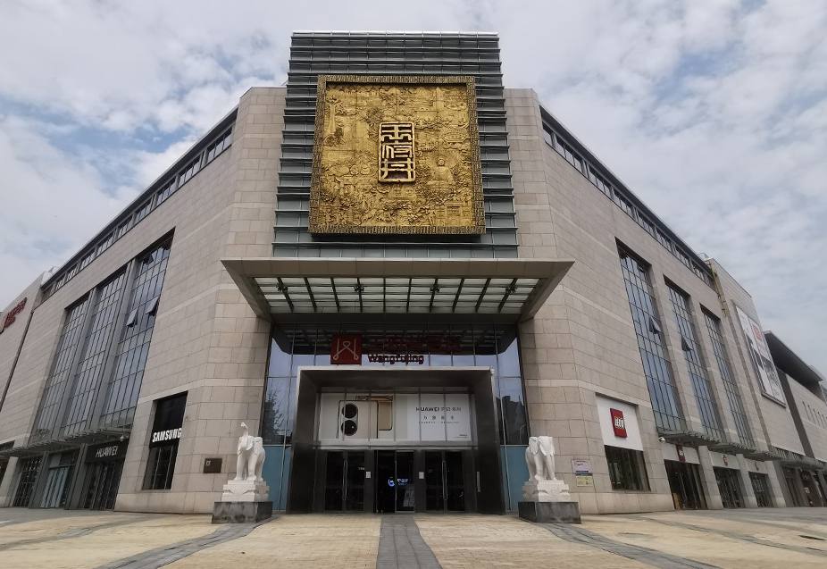 郑州JDB电子百货（熙地港店）