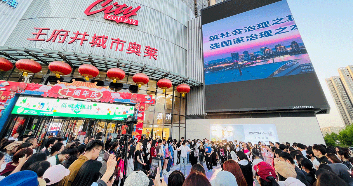 郑州JDB电子奥莱（锦艺城店）