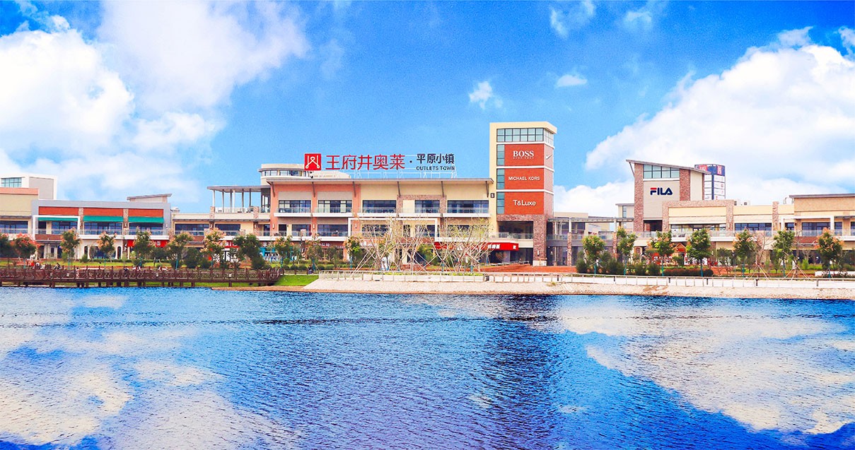 JDB电子奥莱·平原幼镇