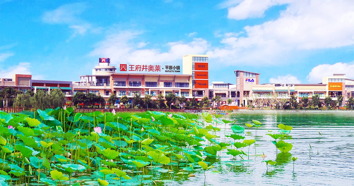 JDB电子奥莱·平原幼镇