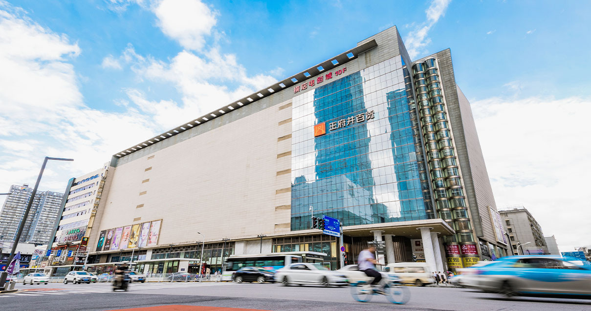 长沙JDB电子百货