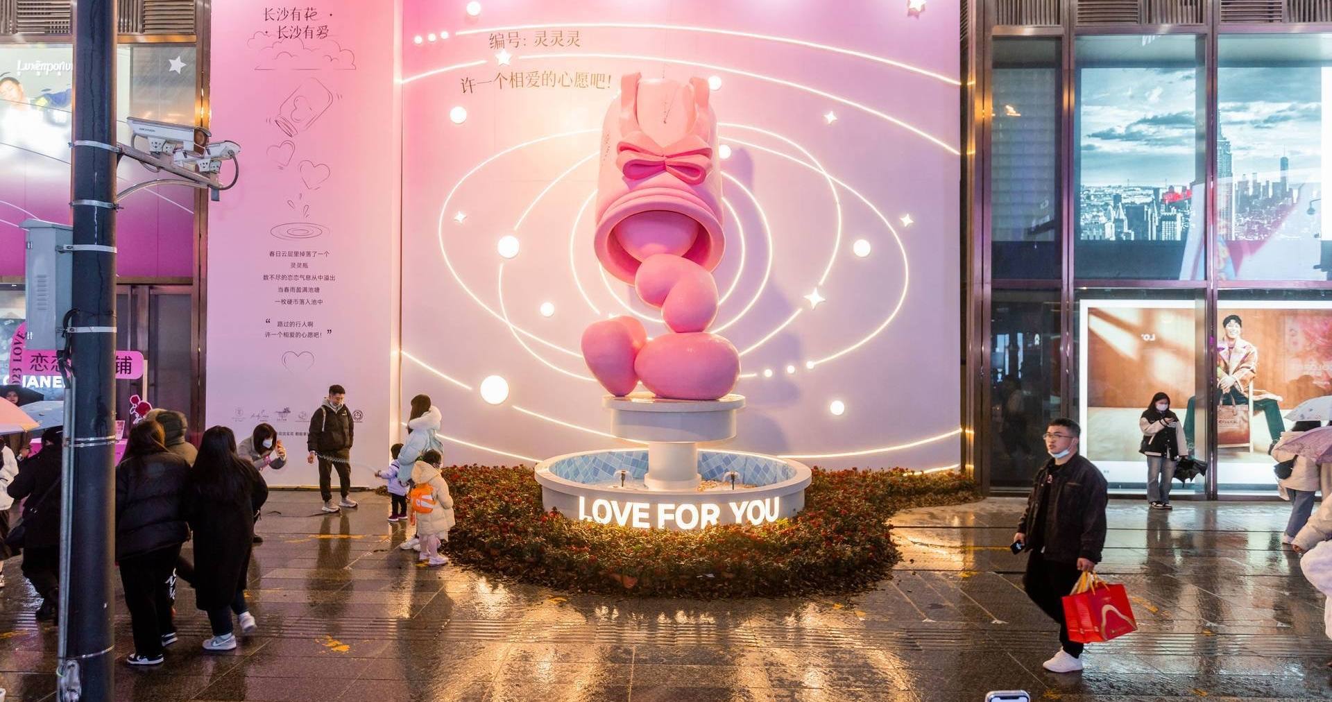 长沙JDB电子百货