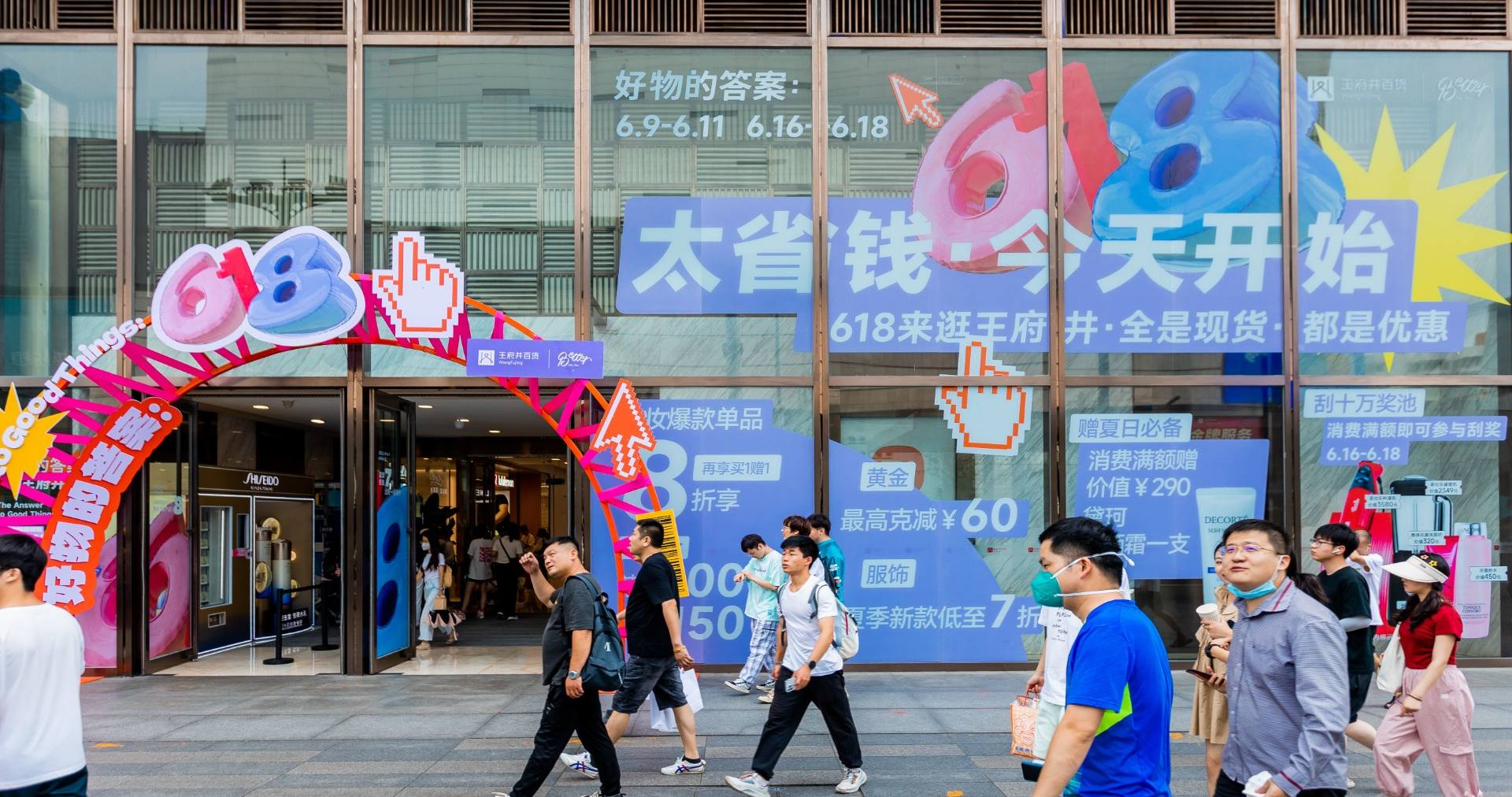 长沙JDB电子百货