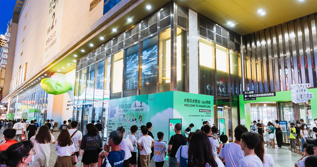 长沙JDB电子百货