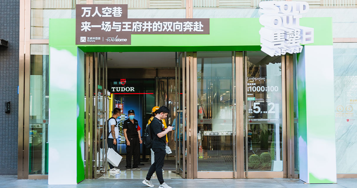 长沙JDB电子百货