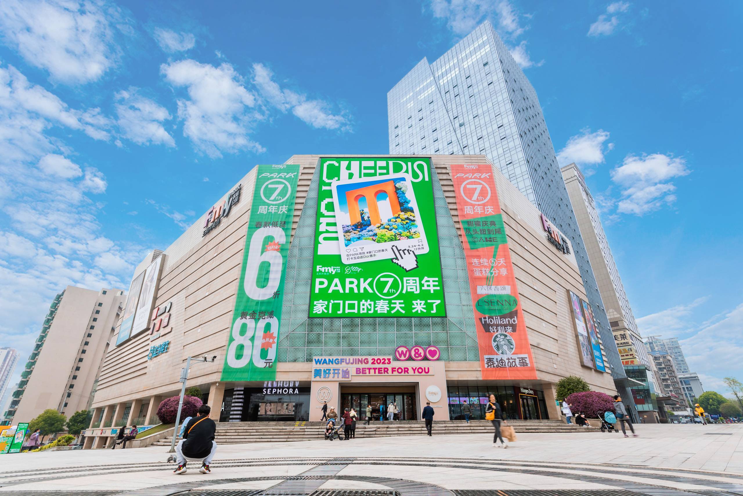 长沙JDB电子FamilyPARK