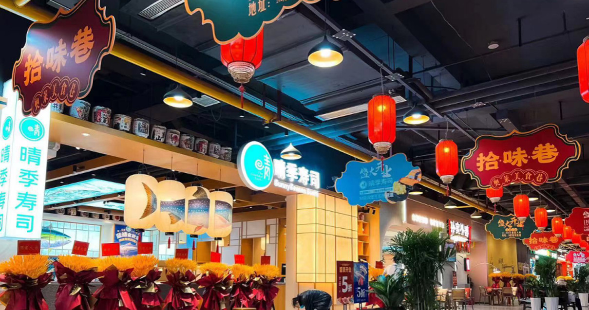 JDB电子奥莱·净月幼镇