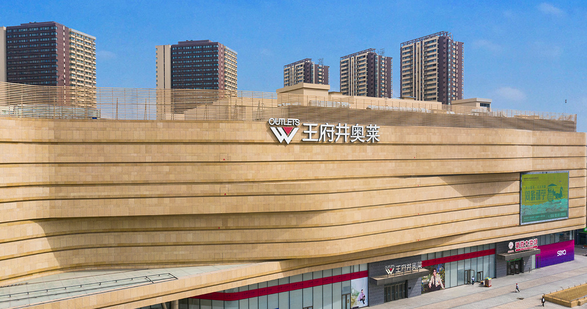 银川JDB电子奥莱