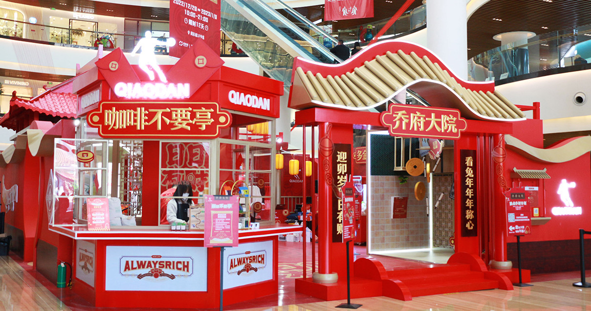 银川JDB电子奥莱