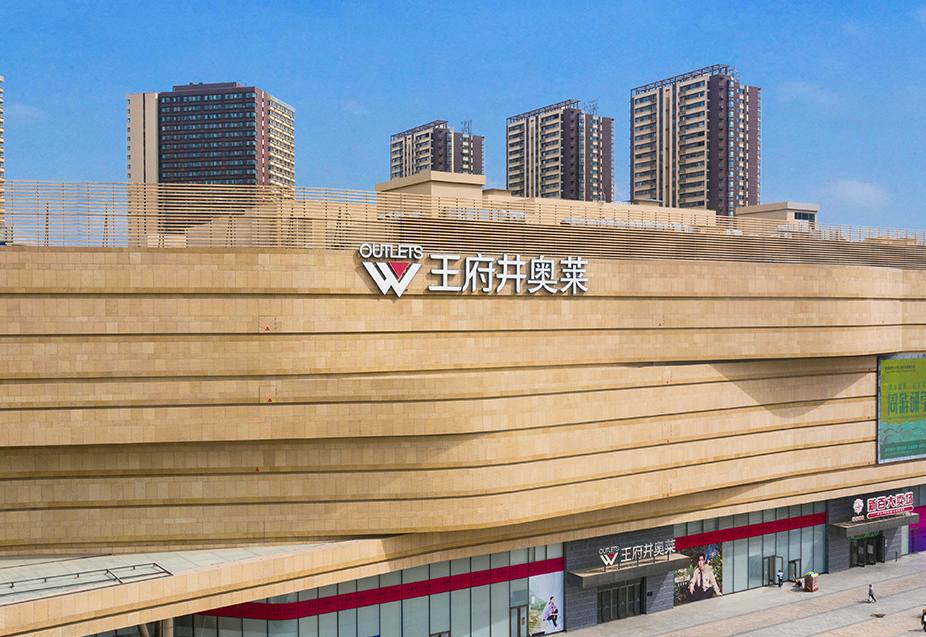 银川JDB电子奥莱