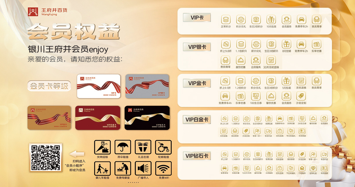 银川JDB电子百货