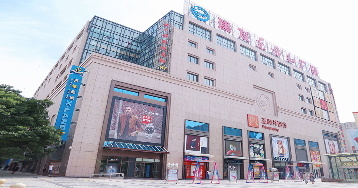 银川JDB电子百货