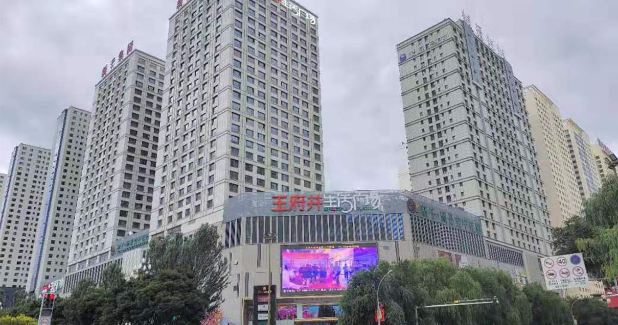 西宁JDB电子生涯广场