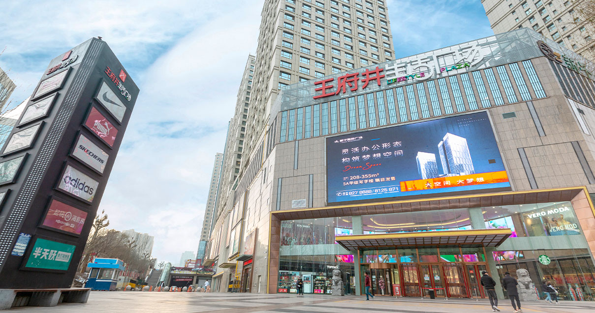 西宁JDB电子生涯广场