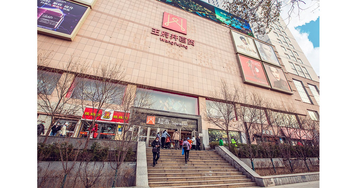 西宁JDB电子百货西门店