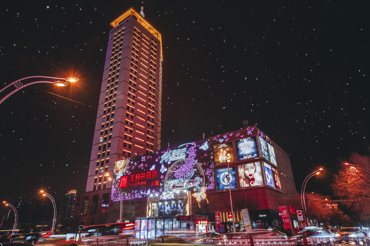 西宁JDB电子百货西门店