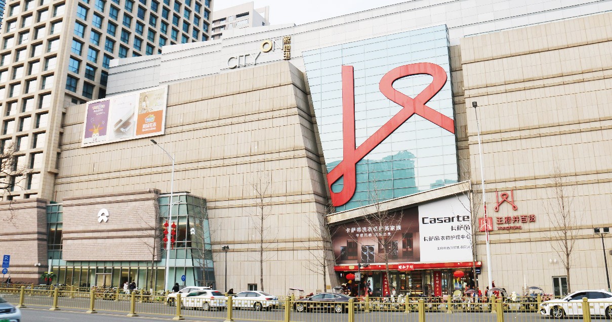 西安JDB电子百货（熙地港店）