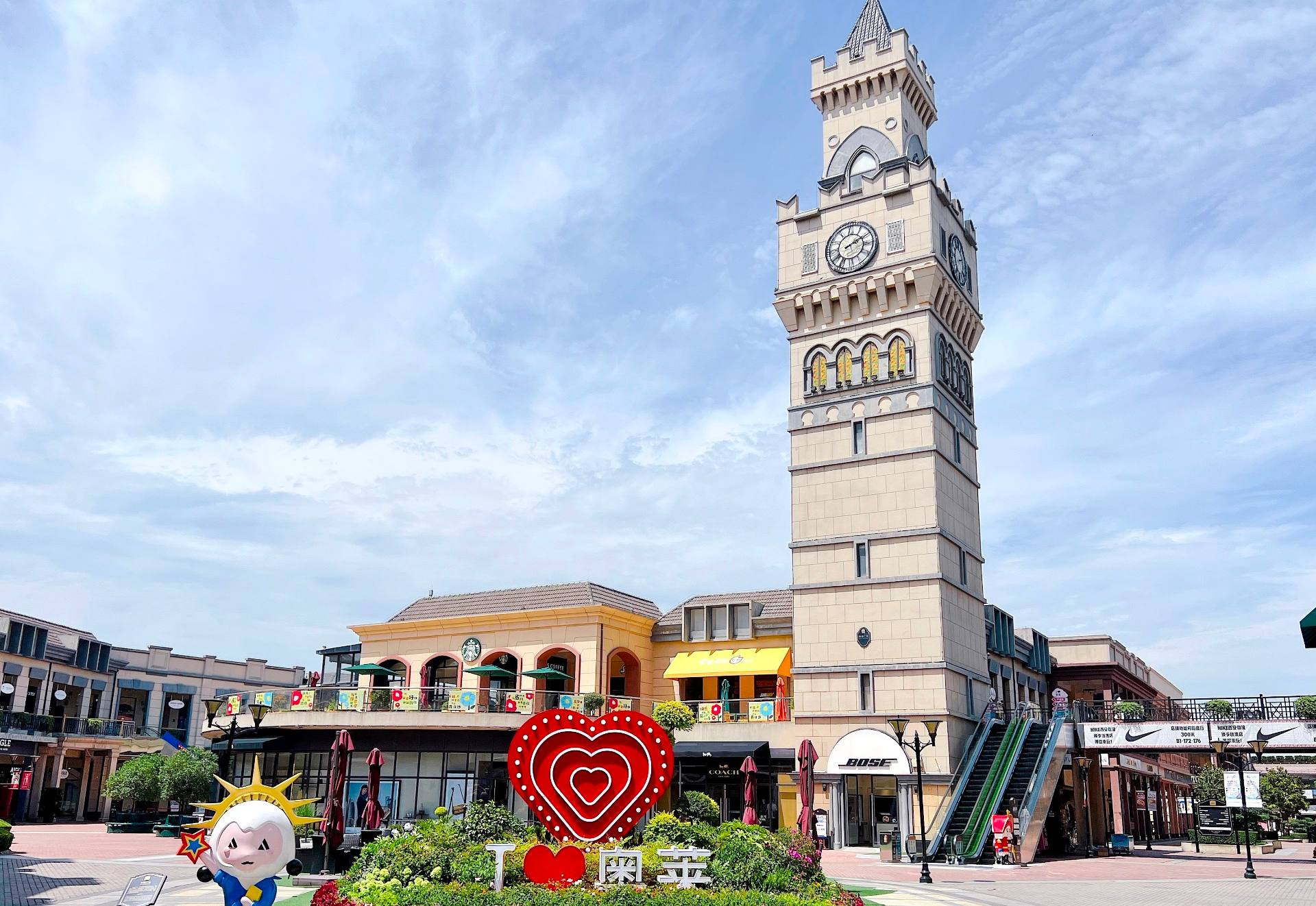 JDB电子奥莱·临潼幼镇