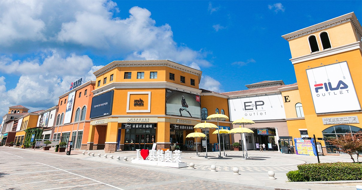 JDB电子奥莱·西咸幼镇