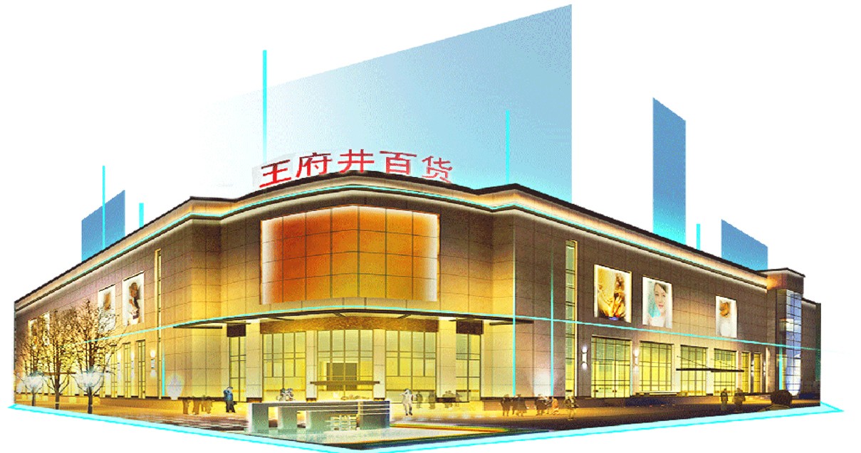 鄂尔多斯JDB电子百货