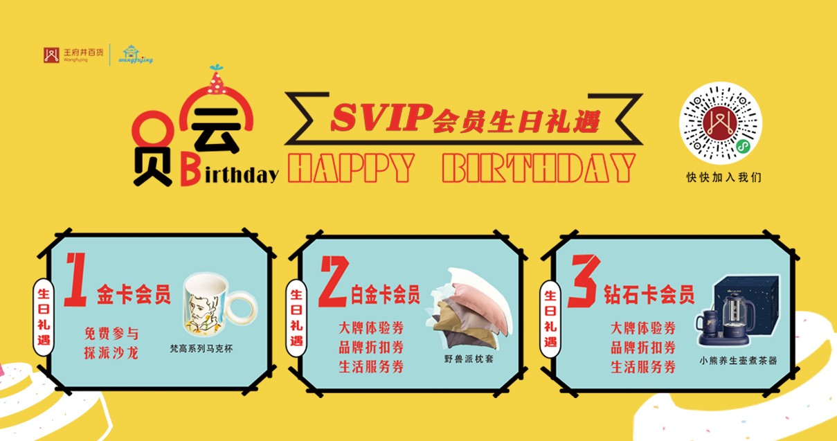 鄂尔多斯JDB电子百货