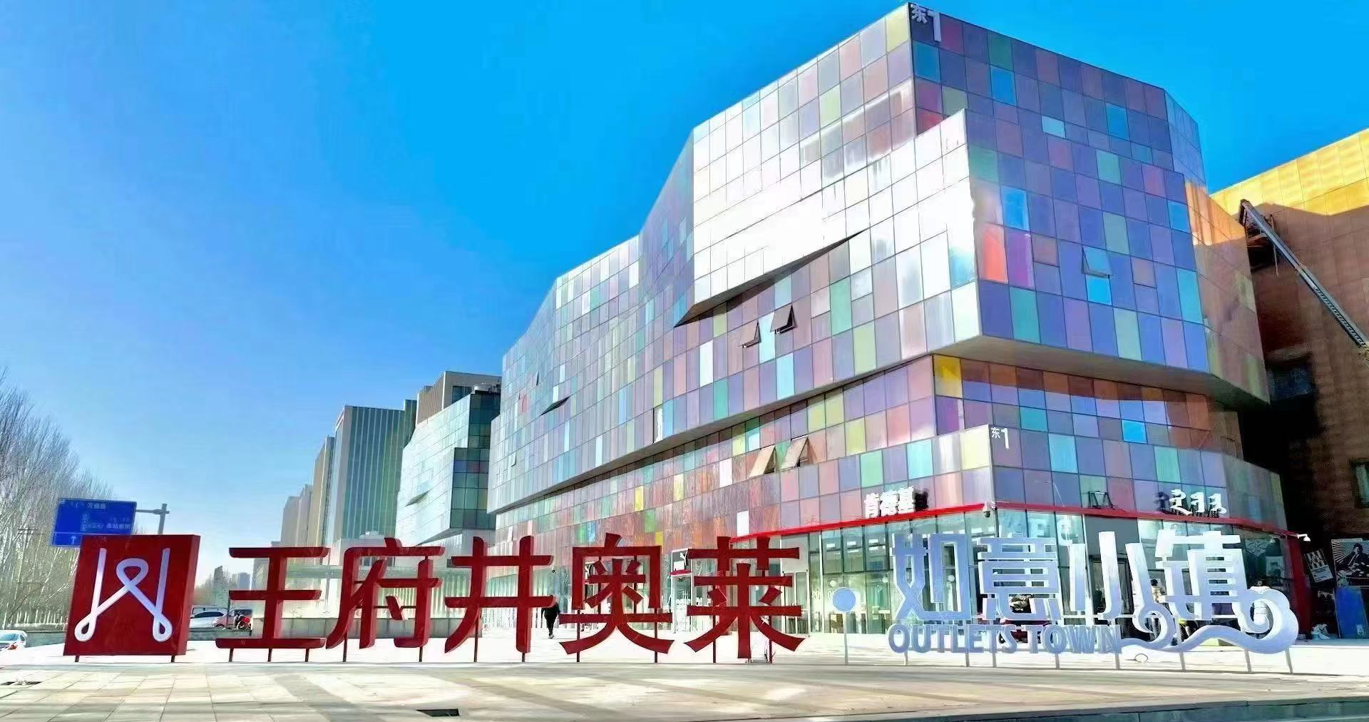 JDB电子奥莱·如意幼镇