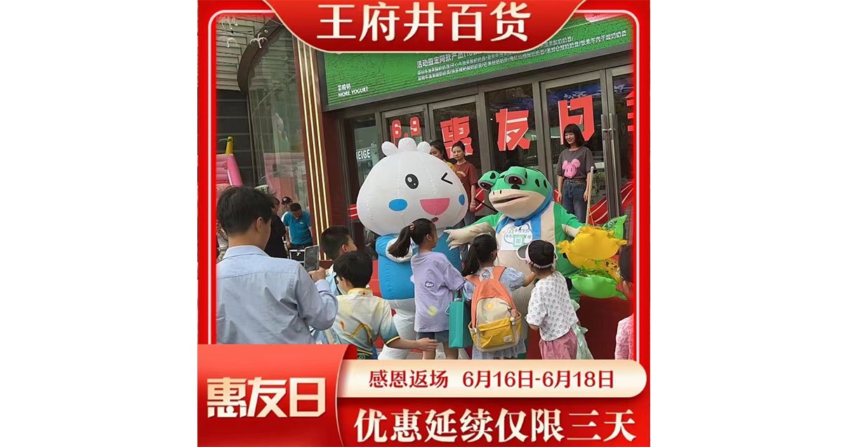 兰州JDB电子百货