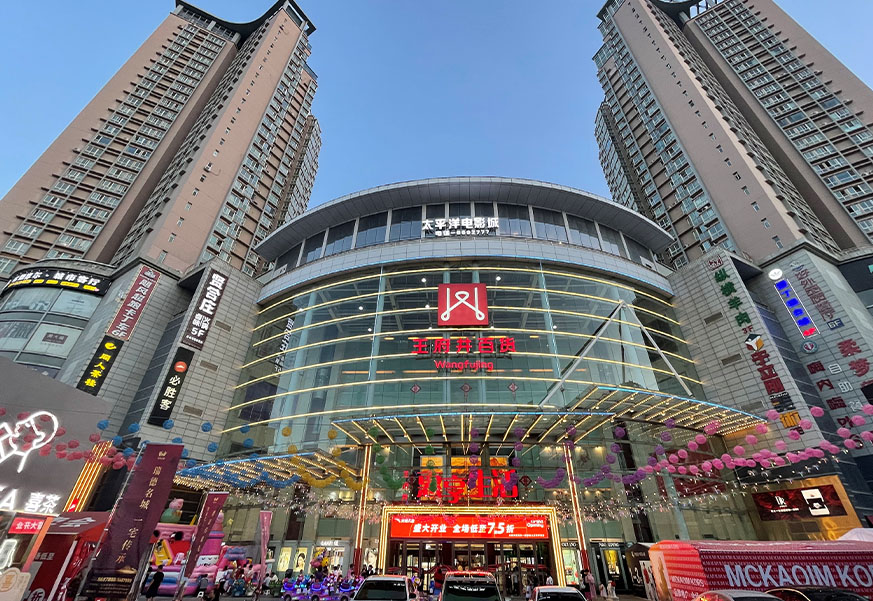 兰州JDB电子百货