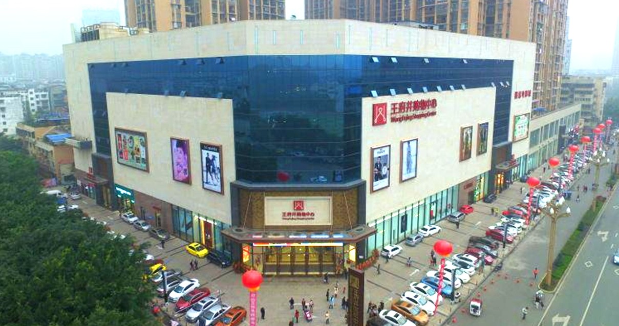 乐山JDB电子购物中心