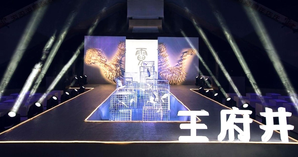 乐山JDB电子购物中心