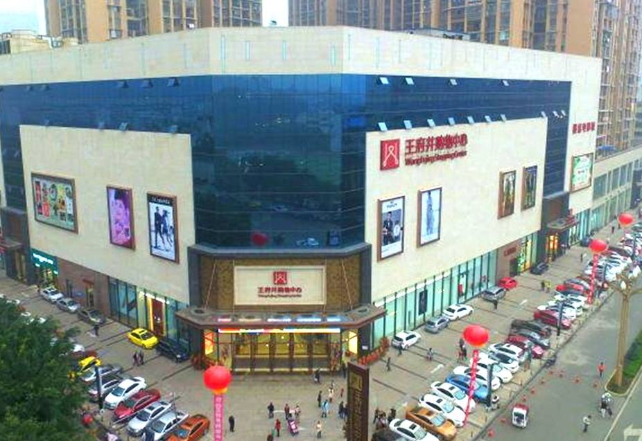 乐山JDB电子购物中心