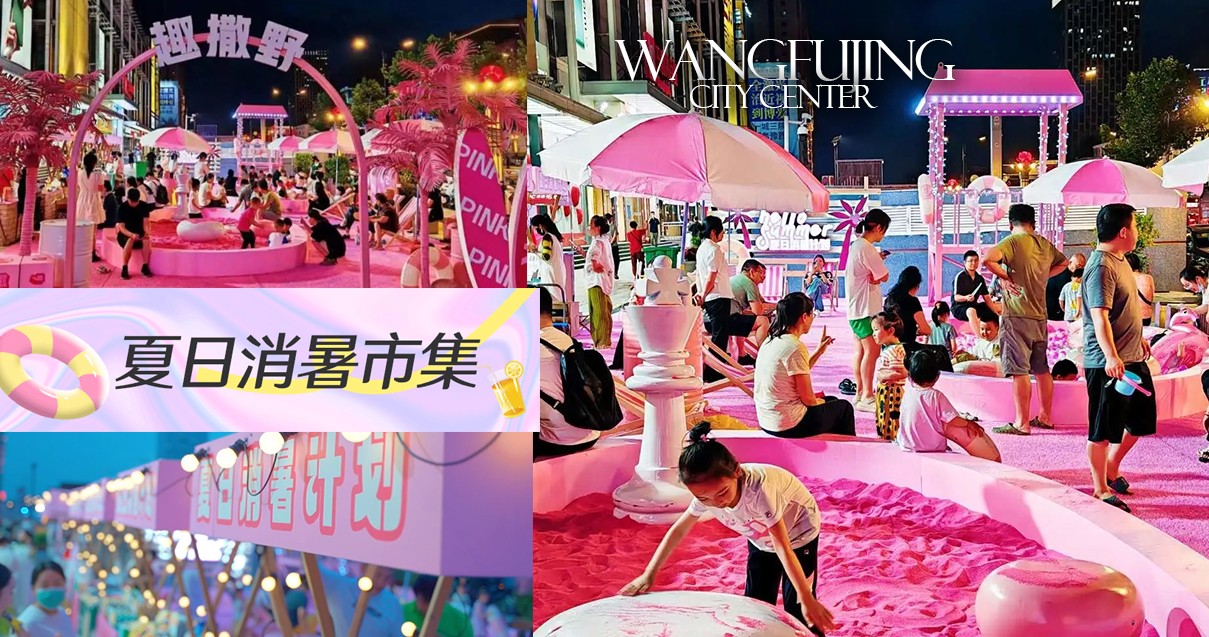 洛阳JDB电子百货