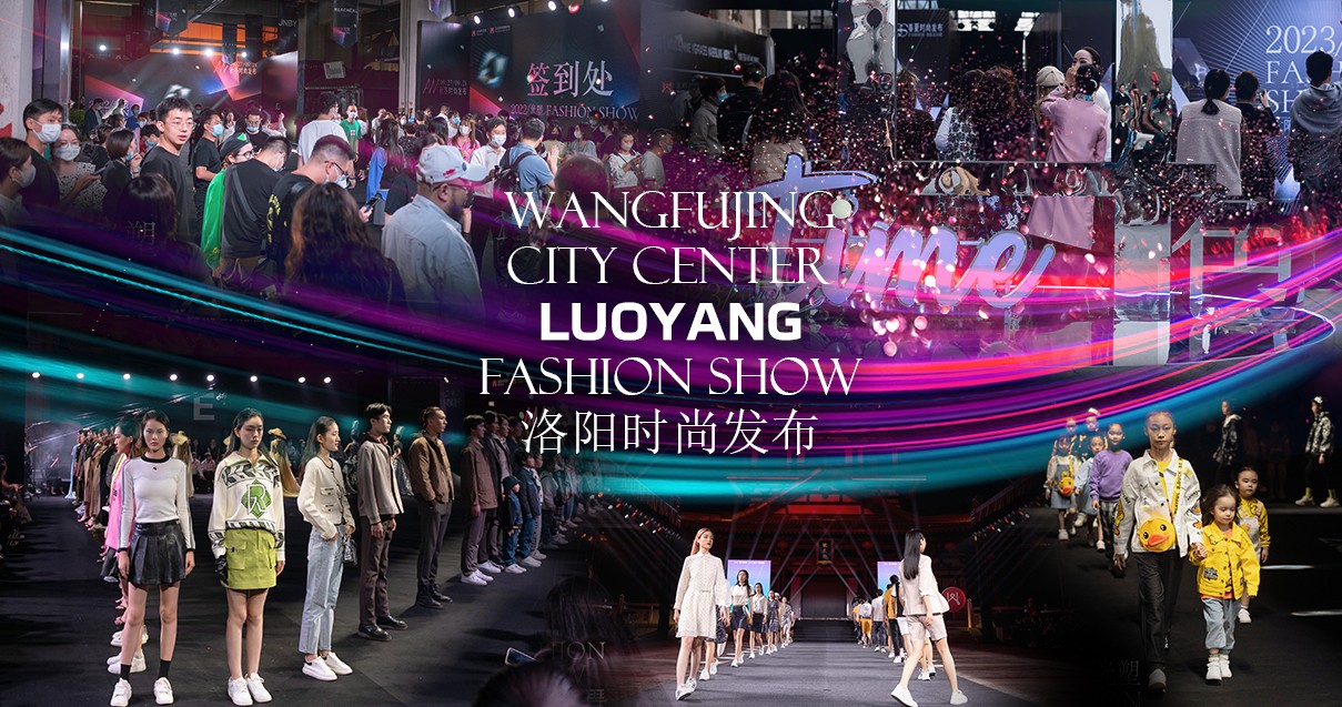 洛阳JDB电子百货