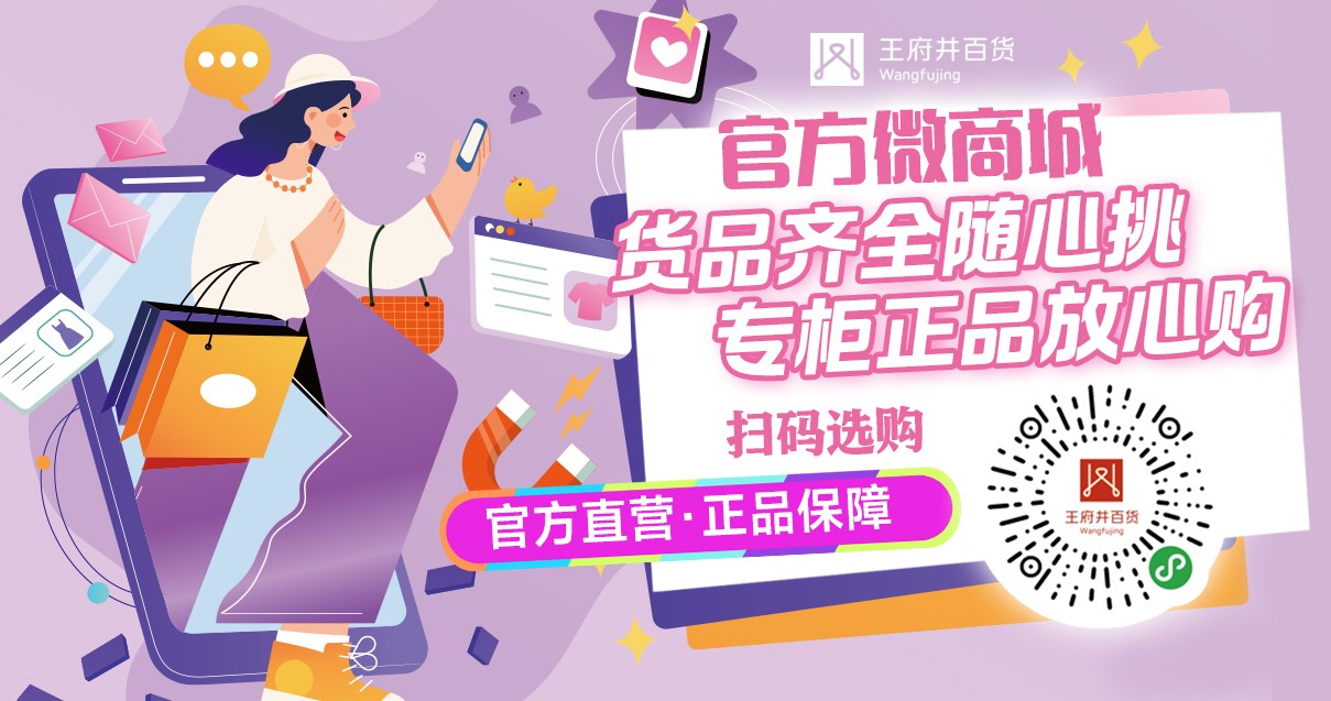 洛阳JDB电子百货