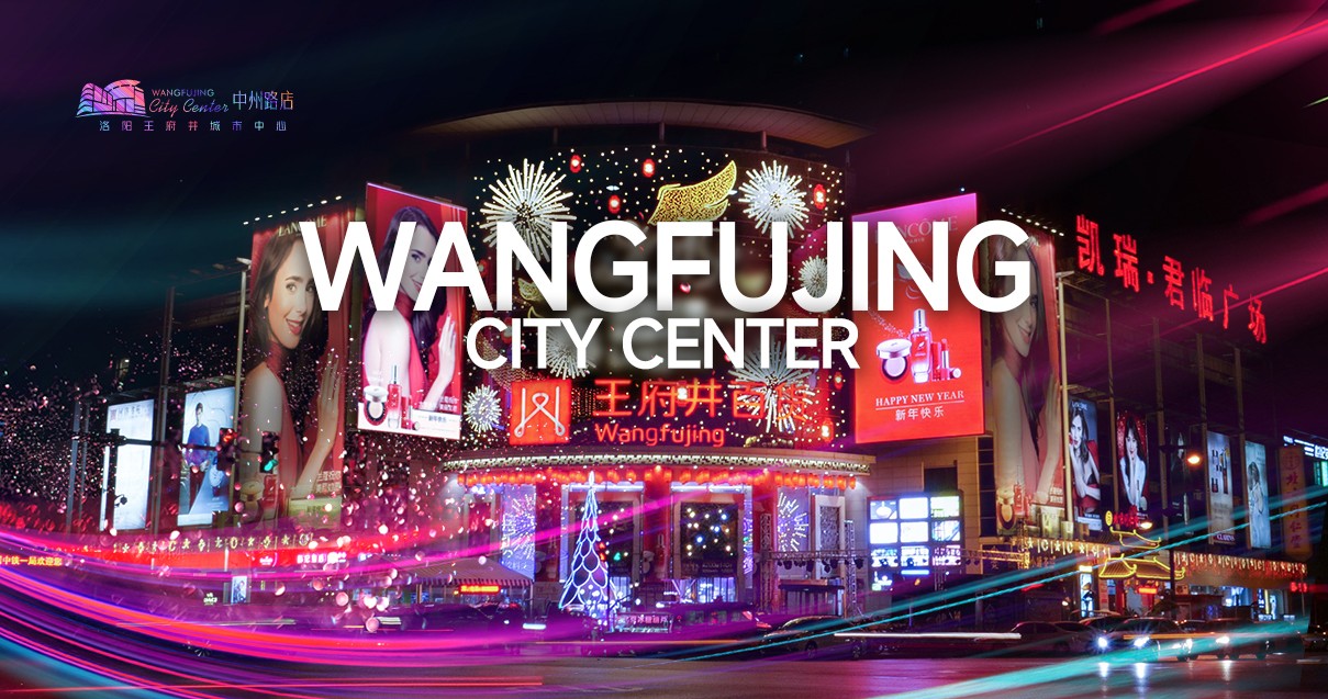 洛阳JDB电子百货