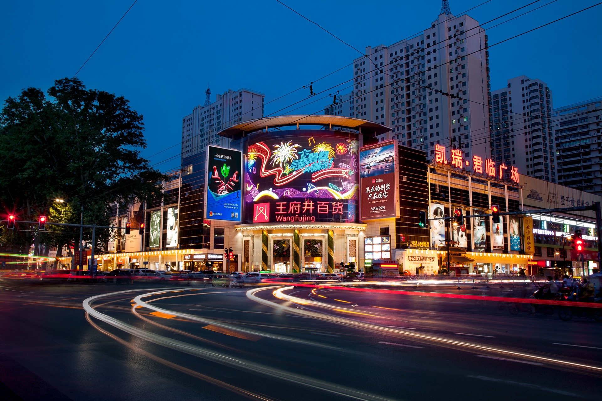 洛阳JDB电子百货