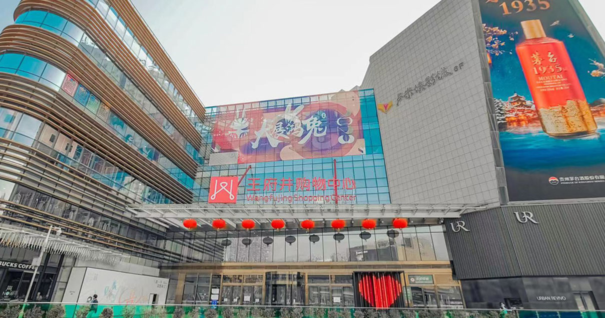 洛阳JDB电子购物中心