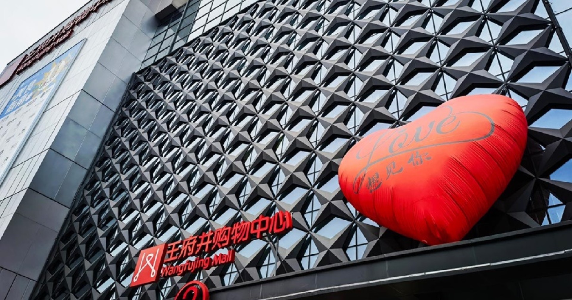 绵阳JDB电子购物中心