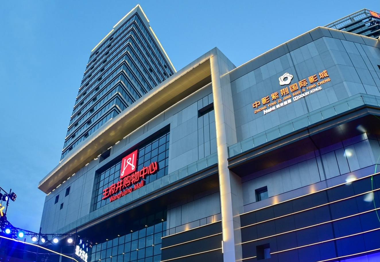 绵阳JDB电子购物中心