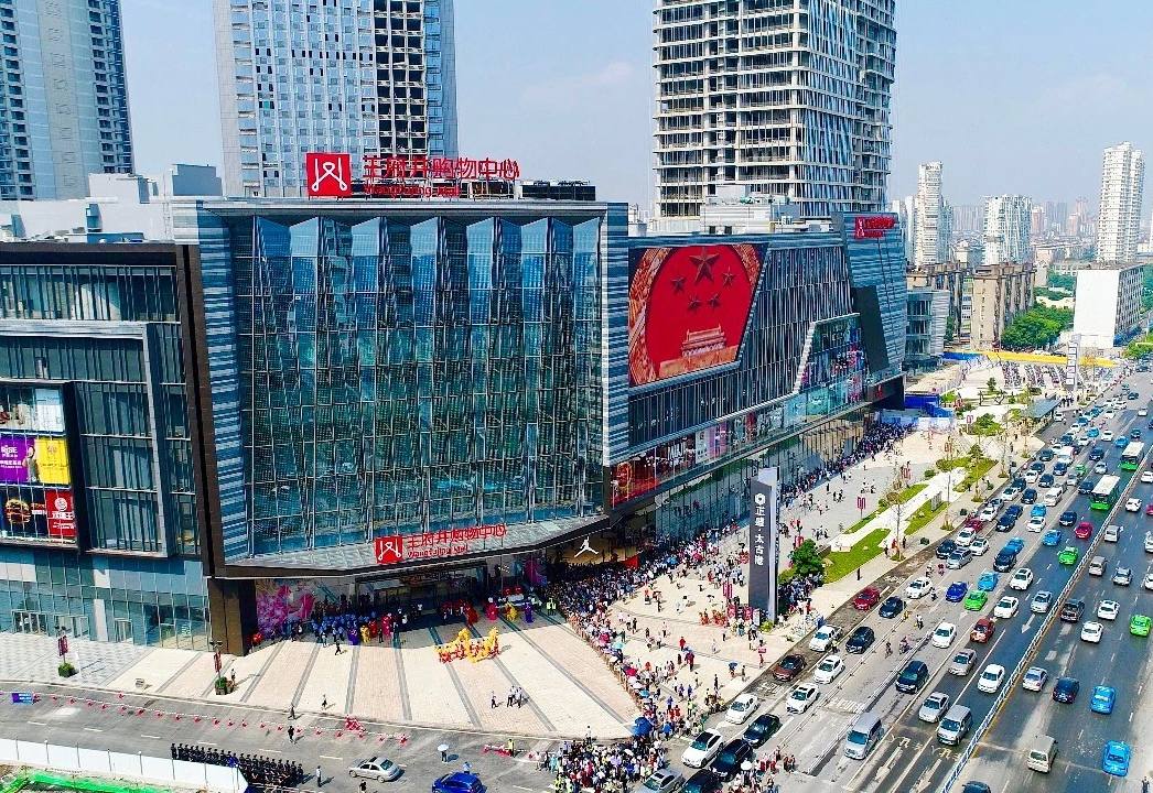 南昌JDB电子购物中心