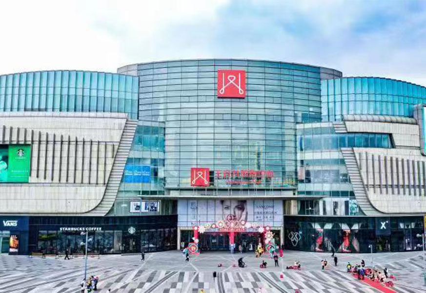 南充JDB电子购物中心