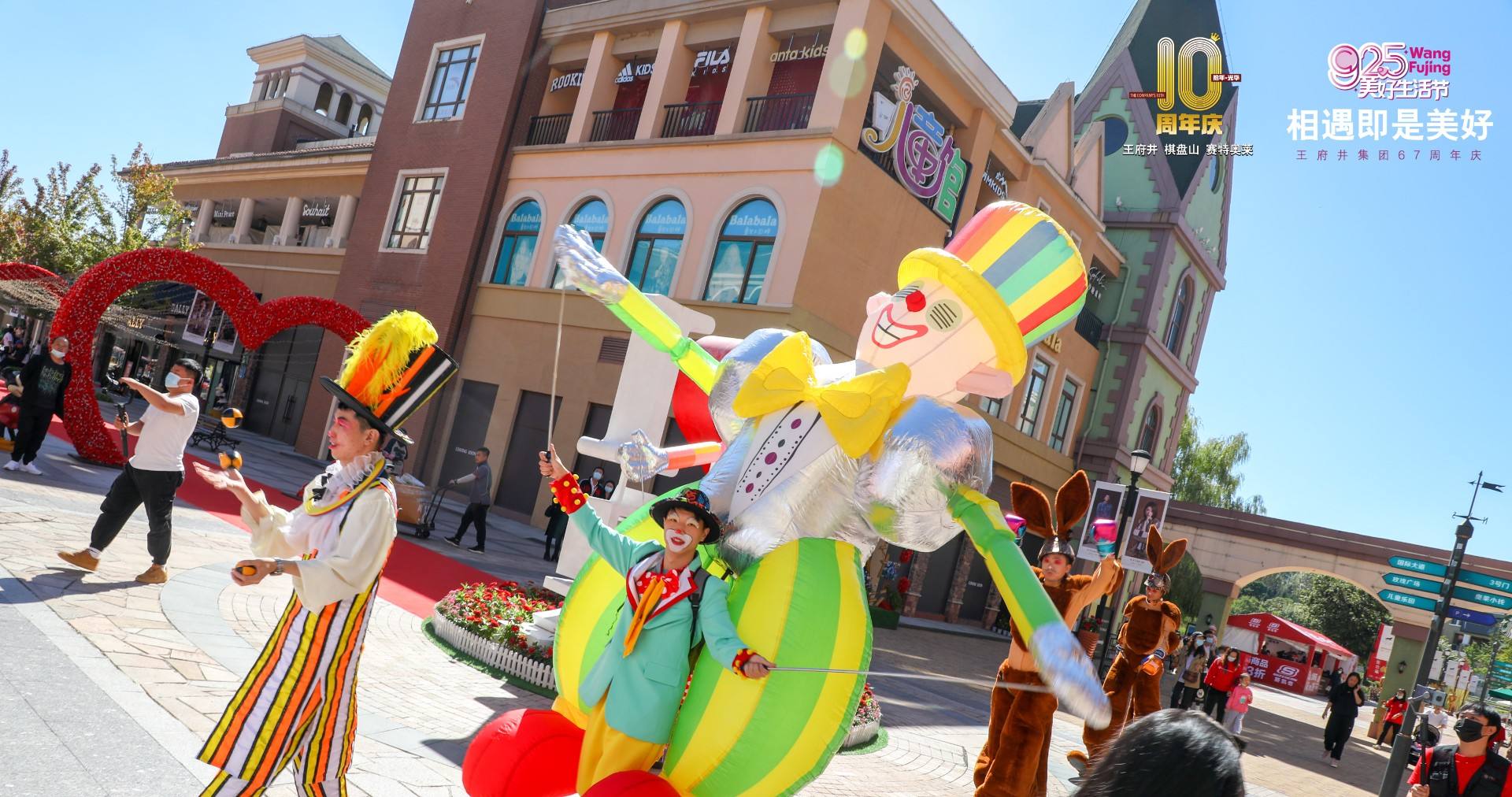 JDB电子奥莱·棋盘山幼镇